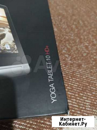 Планшет lenovo yoga tablet 10 Братск - изображение 1