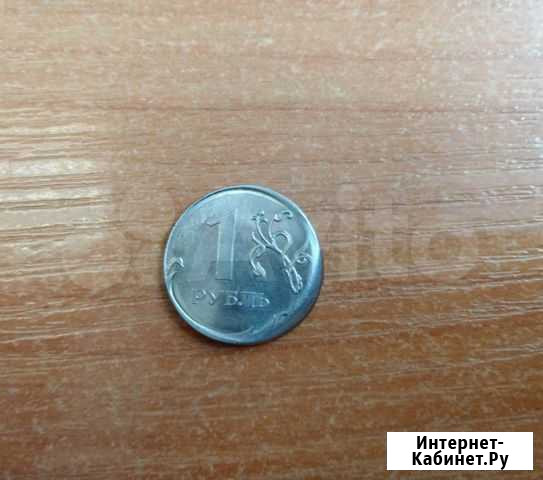 1 рубль брак Меленки - изображение 1