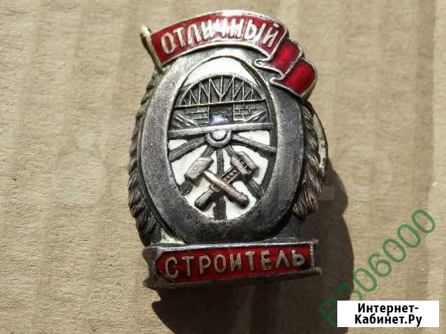 Отличный строитель, паровозник шмз нкпс люкс Сочи - изображение 1