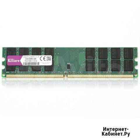 Оперативная память DDR2 800Mhz.Для ноутбуков и рс Набережные Челны