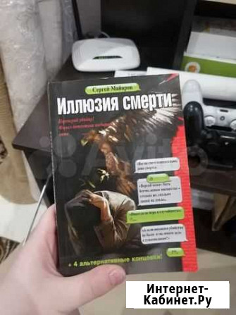 Книга и сборник Саранск - изображение 1