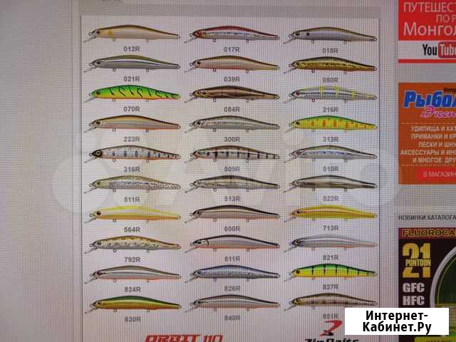 Воблеры zipbaits orbit 110(SP) Казань - изображение 1