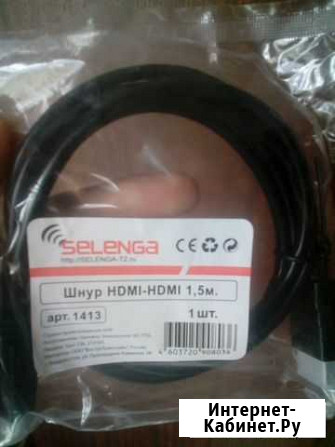 Hdmi Нижний Новгород - изображение 1