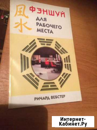 Книжка Вологда - изображение 1