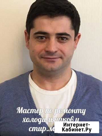 Ремонт холодильников г. Чехов Чехов - изображение 1