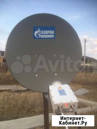 Спутниковый интернет Газпром, Радуга, Кайтнет Иркутск - изображение 1