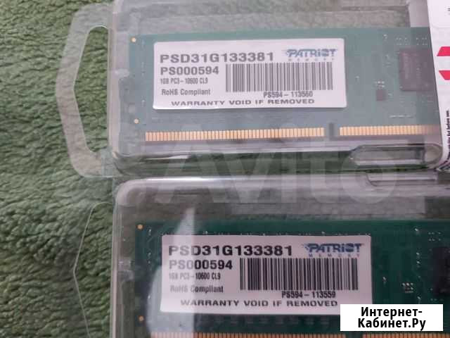 Оперативная память ddr3 1gb Энем - изображение 1