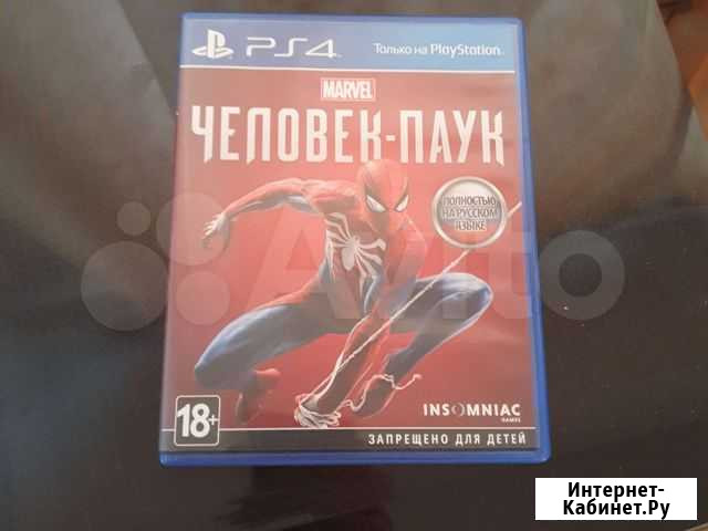 Человек паук ps4 Санкт-Петербург - изображение 1