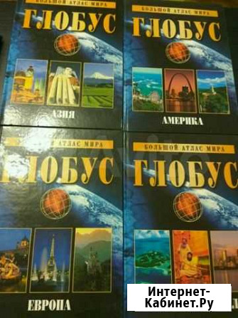 Большой атлас мира Астрахань - изображение 1