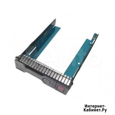 Салазки HP 3.5 SAS SATA - 2 шт Ярославль - изображение 1
