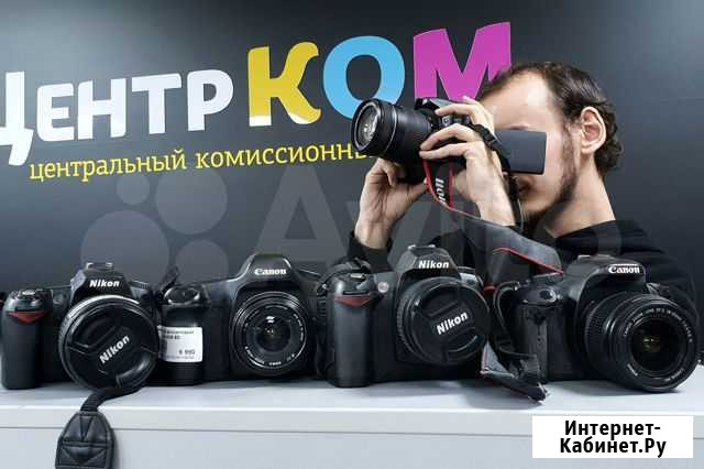 Зеркальные камеры Canon Nikon вспышки и оптика Магнитогорск - изображение 1