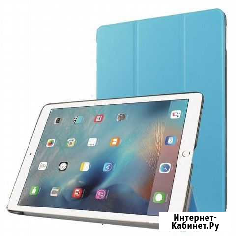 Чехол на iPad Pro 9.7 Smart Custer Texture (Lb) Краснодар - изображение 1