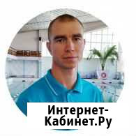 Тренировки по плаванию. (дети от 3-ёх лет) Курган - изображение 1