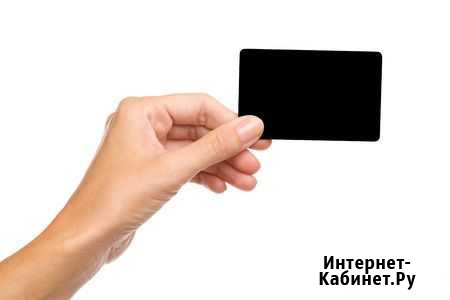 Помощь в получении кредита физ и юр лицам. Юрист Омск - изображение 1