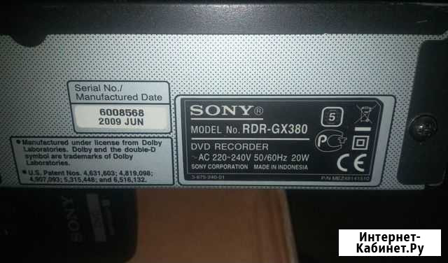 DVD-рекордер sony RDR - GX380 Обмен Тюмень - изображение 1