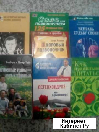 Книги Тюмень - изображение 1