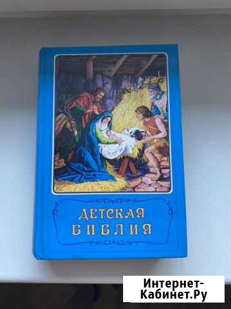 Книги Санкт-Петербург - изображение 1