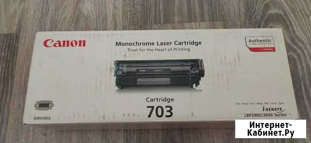 Картридж Canon 703 новый Ангарск - изображение 1