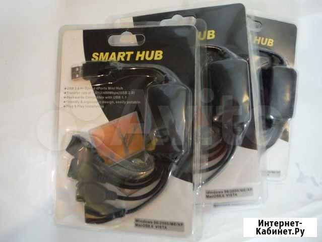 USB хаб Екатеринбург - изображение 1