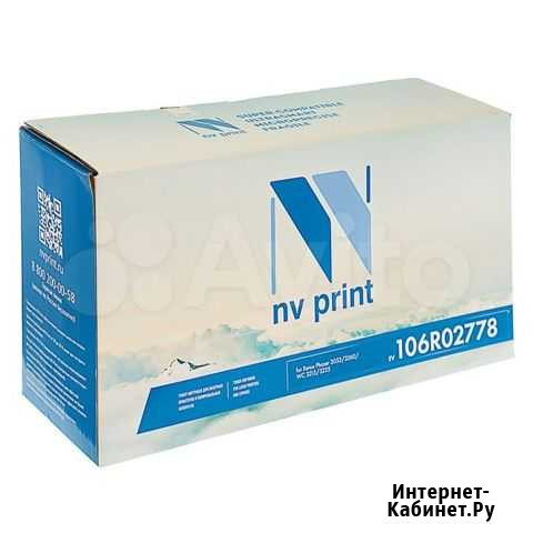 Картридж NVP совместимый NV-T106R02778 Волгоград - изображение 1