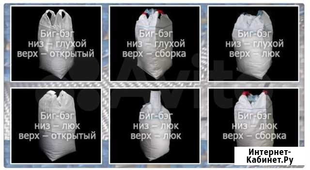 Мкр Челябинск - изображение 1