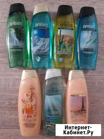 Avon Краснодар - изображение 1