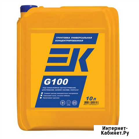 Грунт ек Г 100 (ек G100), 10 л Нижний Новгород - изображение 1