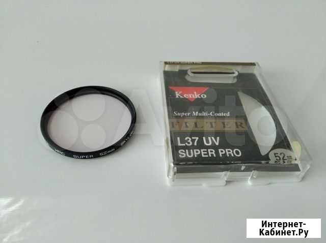 Светофильтр Kenko L37 UV Super Pro 52mm Ростов-на-Дону - изображение 1