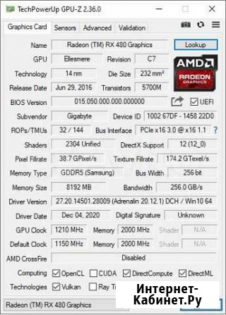 Видеокарта Gigabyte RX-480 8Gb Томск - изображение 1