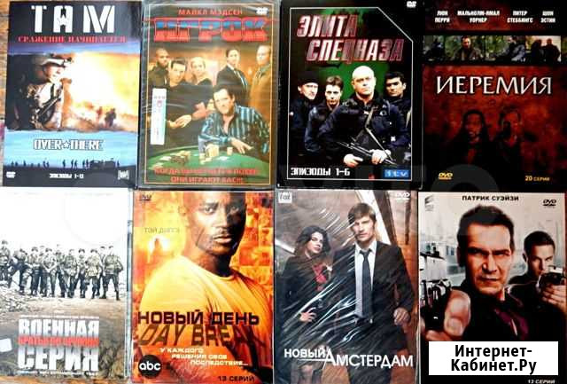 Сериалы Зарубежные Саратов - изображение 1