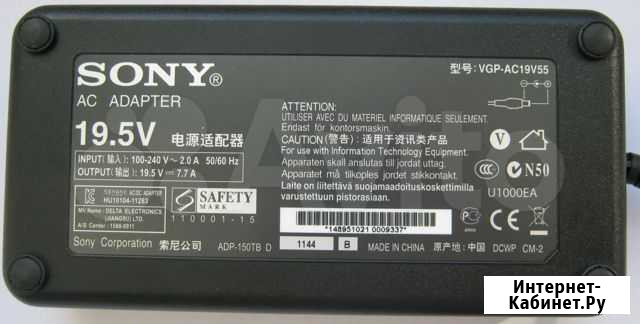 Блок питания для ноутбуков Sony 19.5V, 7.7A Калуга - изображение 1