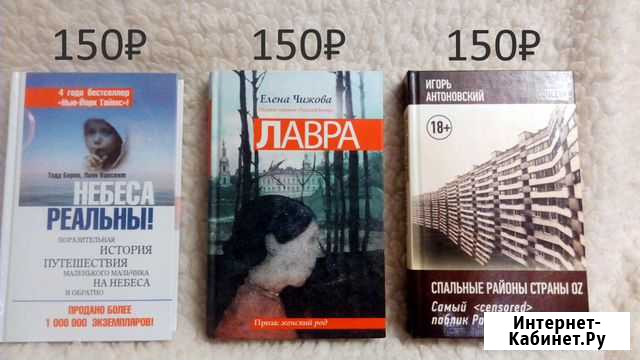 Проза Москва - изображение 1
