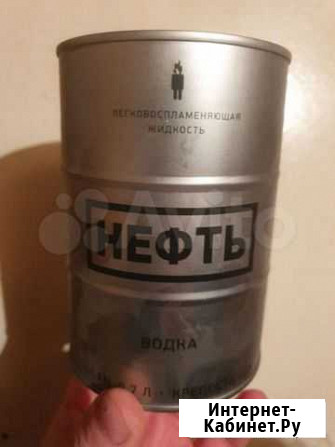 Банки из под водки Нефть Петрозаводск - изображение 1