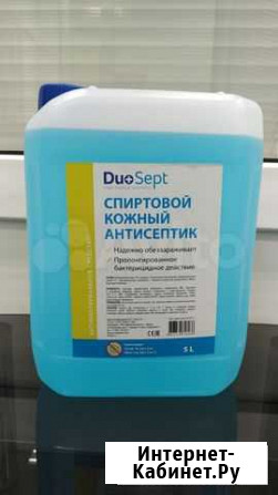Антисептик спиртовой кожный Тамбов - изображение 1