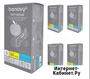Перчатки медицинские винил, нитрил, латекс Чистополь - изображение 1