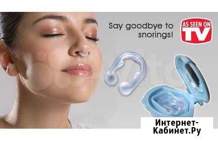 Клипса от храпа Антихрап с магнитами Хабаровск - изображение 1