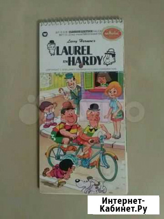 Календарь перекидной Laurel en Hardy, на 1974 год Мончегорск - изображение 1