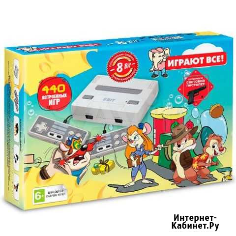 Денди Chip Dale 440-in-1 Grey+пистолет Казань - изображение 1