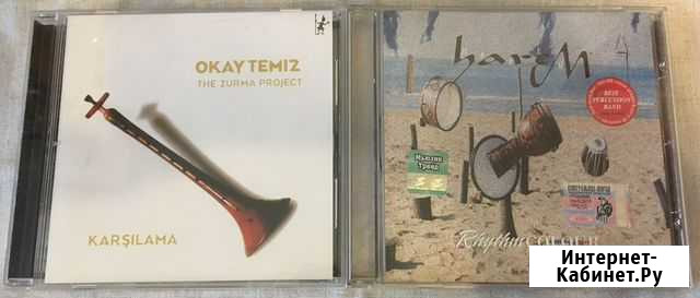 Этническая (Этно) Музыка Audio CD Компакт Диски Уфа - изображение 1