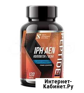 Sports Technologies Laboratory IPH AEN bcaa Новосибирск - изображение 1