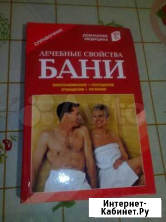 Книги Брянск - изображение 1