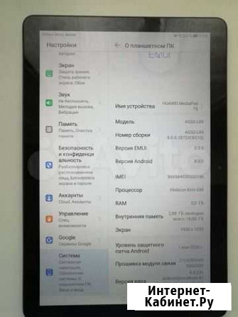 Huawei T5 2/16 Балашиха - изображение 1