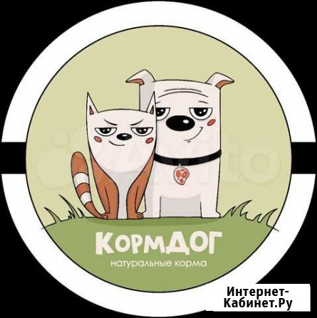 Компания кормдог  Мясо для собак. (говядина, бар Краснодар - изображение 1