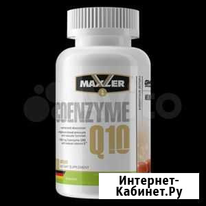 Coenzyme Q10 60 капсул Казань - изображение 1