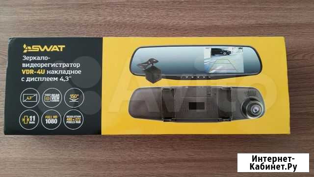 Видеорегистратор с камерой заднего вида Сасово - изображение 1