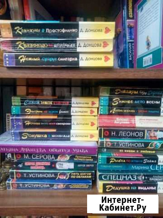 Детективы и любовные романы Курск - изображение 1