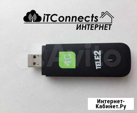 Безлимитный Интернет 4G модем Теле2 XXL-0058 Ростов-на-Дону - изображение 1