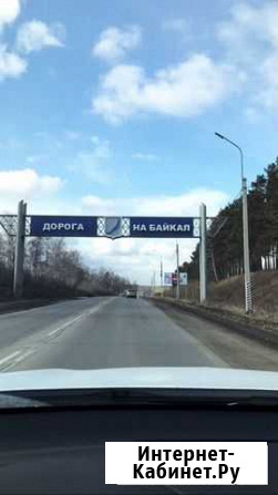 Перегоню Ваш автомобиль Нерюнгри - изображение 1