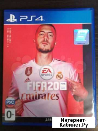 Fifa 20 для PS4 Смоленск - изображение 1