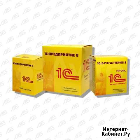 1С Пермь - изображение 1